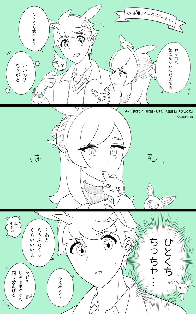 ﾐﾘﾝ tweet media