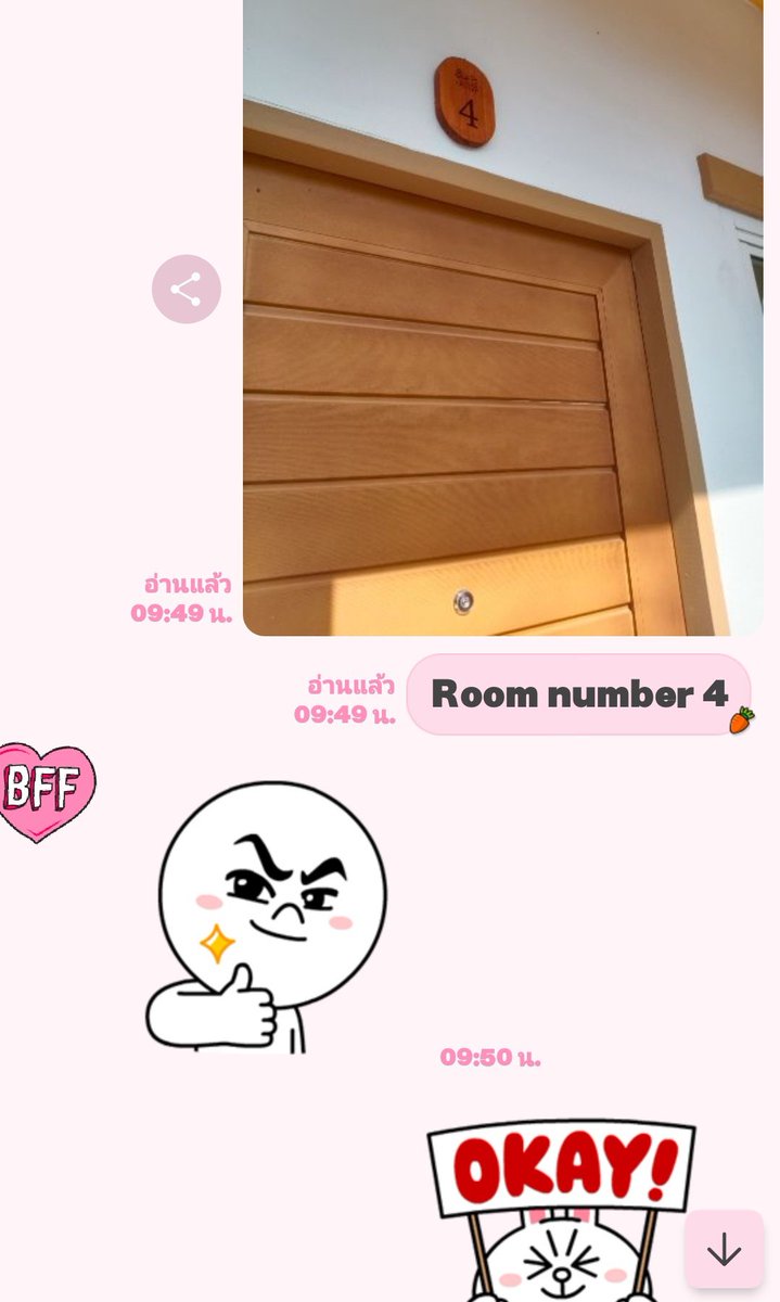 สๅวใหญ่นวดชุมแพ tweet media