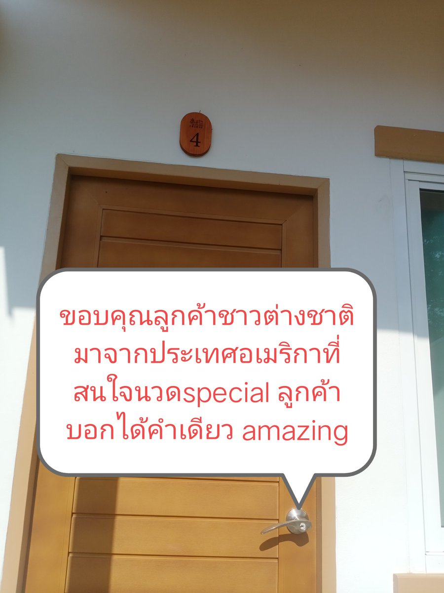 สๅวใหญ่นวดชุมแพ tweet media