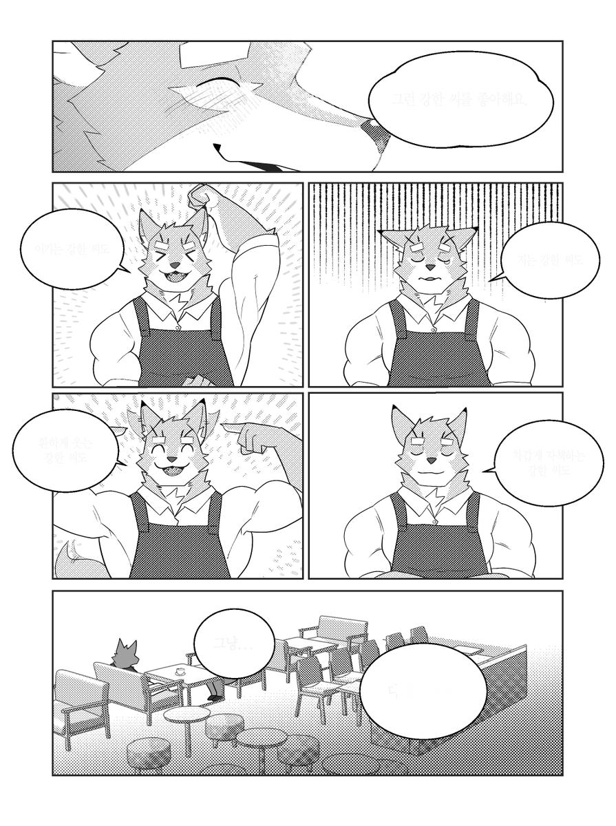 靑鮫 (청교) tweet media