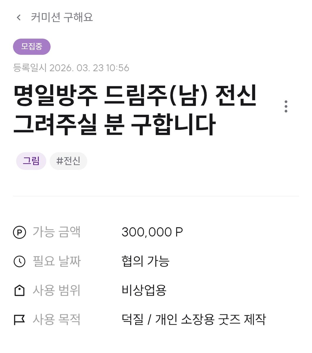 🐋고사리 농장주⛩️ tweet media