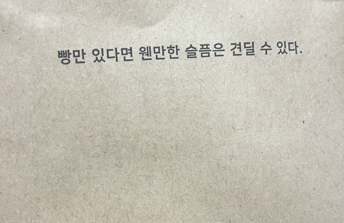 샴고앵 이차차 tweet media