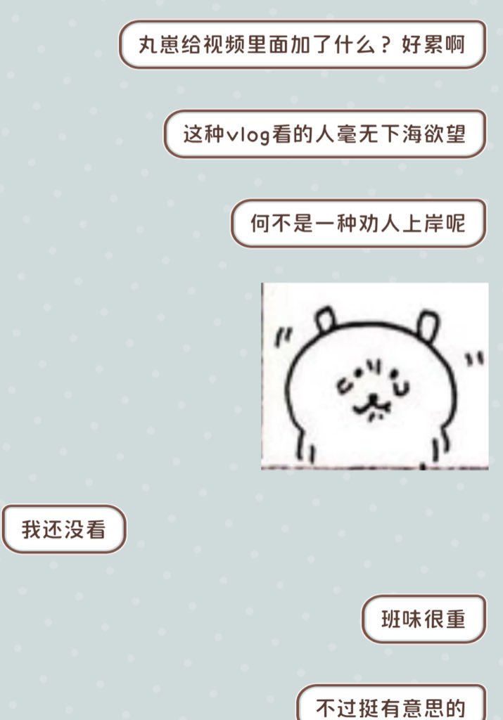不加糖 tweet media