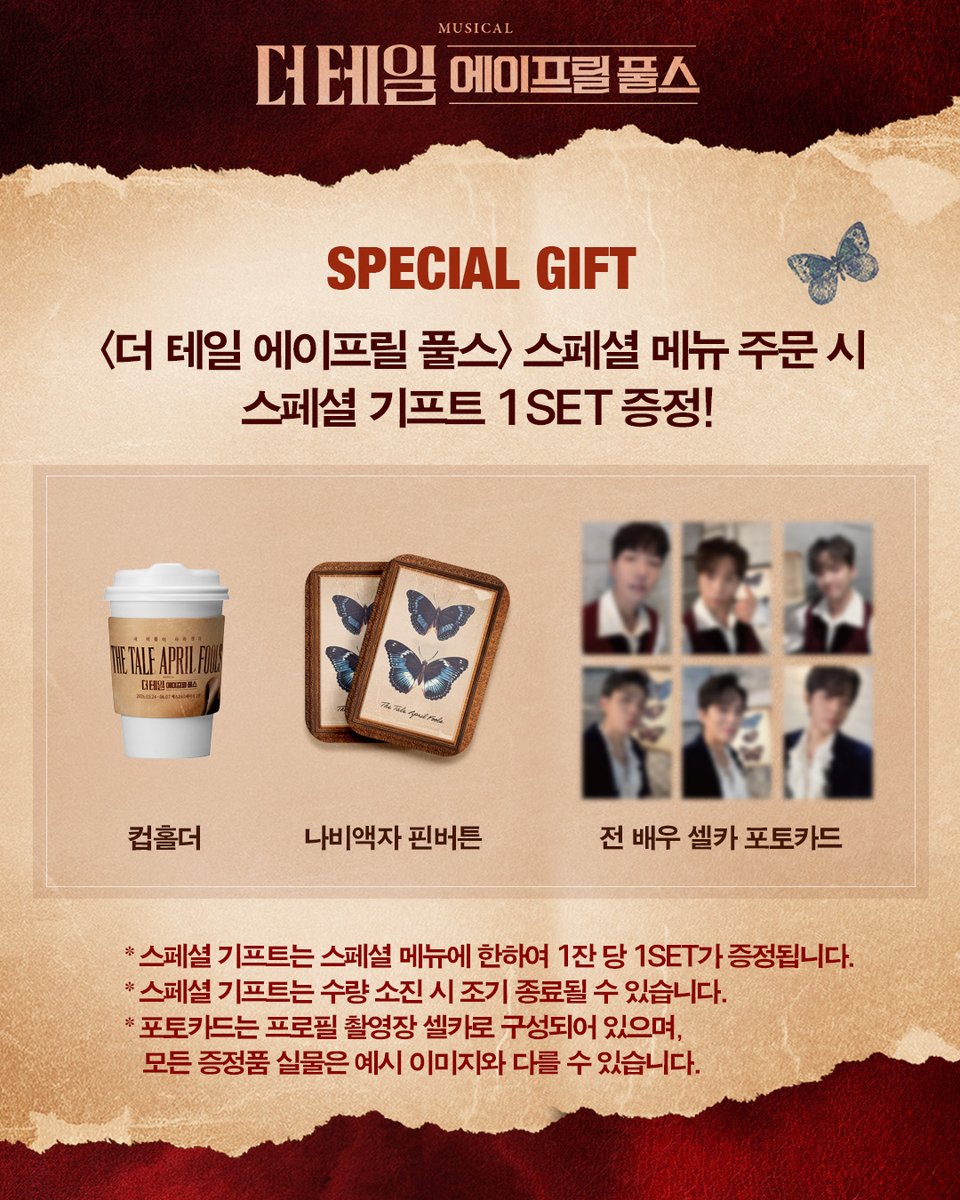 쇼노트 tweet media