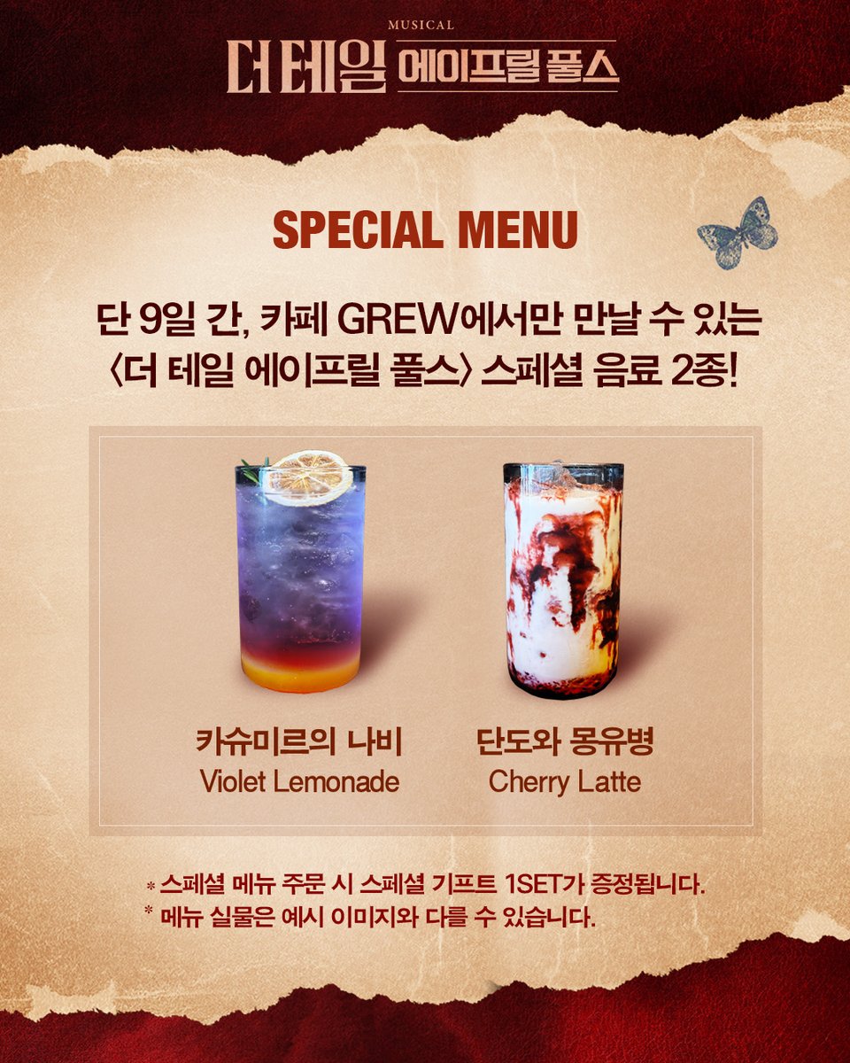 쇼노트 tweet media