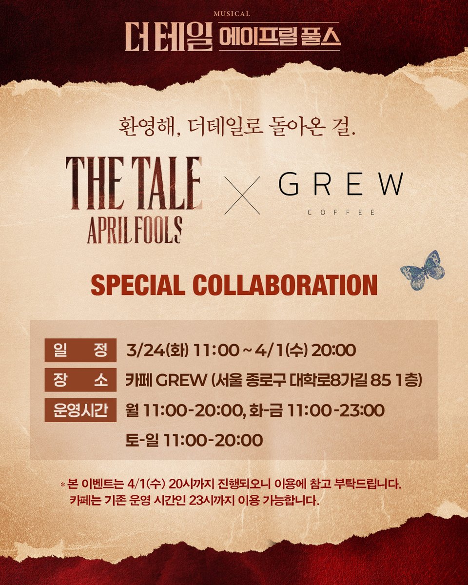 쇼노트 tweet media