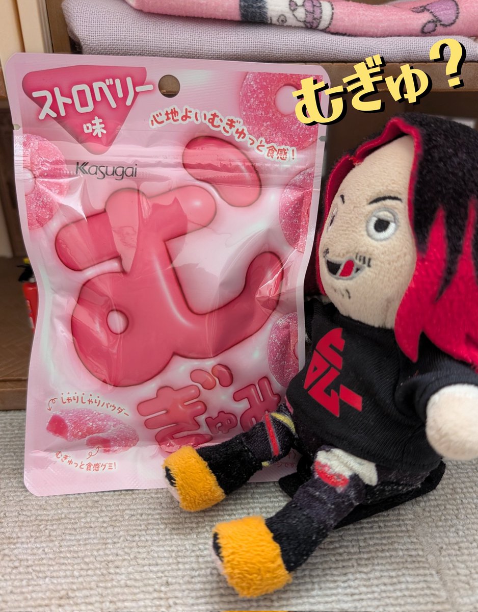 🌸さ く ら ( ぴょん )🌸 tweet media