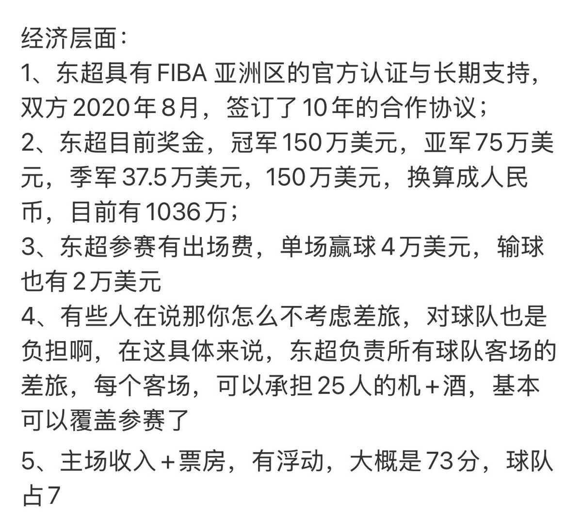 ジンティン_錦夜 tweet media