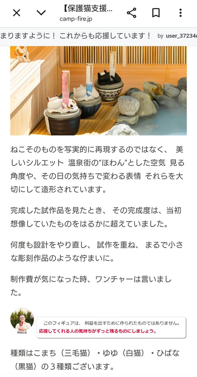 hana_glorious tweet media