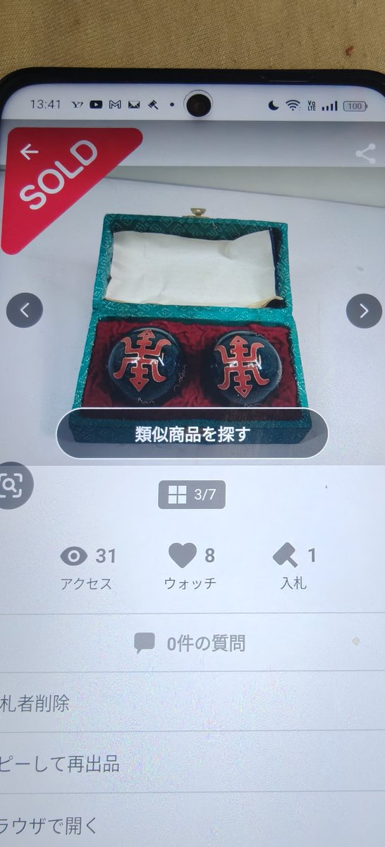 昨日のセルイイ船橋店、
ジャンルぐちゃぐちゃなのに普通に売れる。
釣具、PCパーツ、古着、レトロ雑貨、刃物まで。
結論👇
「売れる物を探す」じゃなくて
“出せば売れる状態を作る”が正解。
しかも全部AIで回してます。
不用品＝現金化できる資産。
やるかやらないかだけ。
気になる人はプロフへ👇