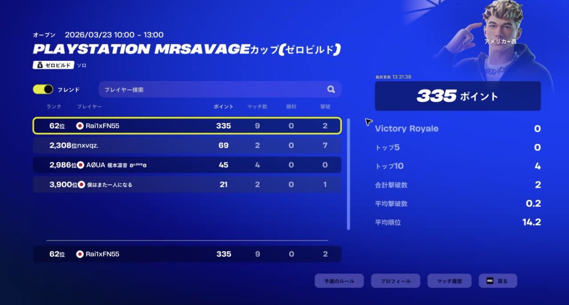 AØUA rai 🧙‍♀️ tweet media