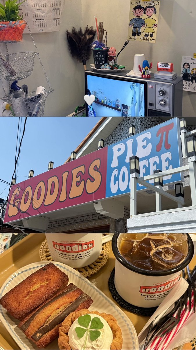 휴무 달다 ...