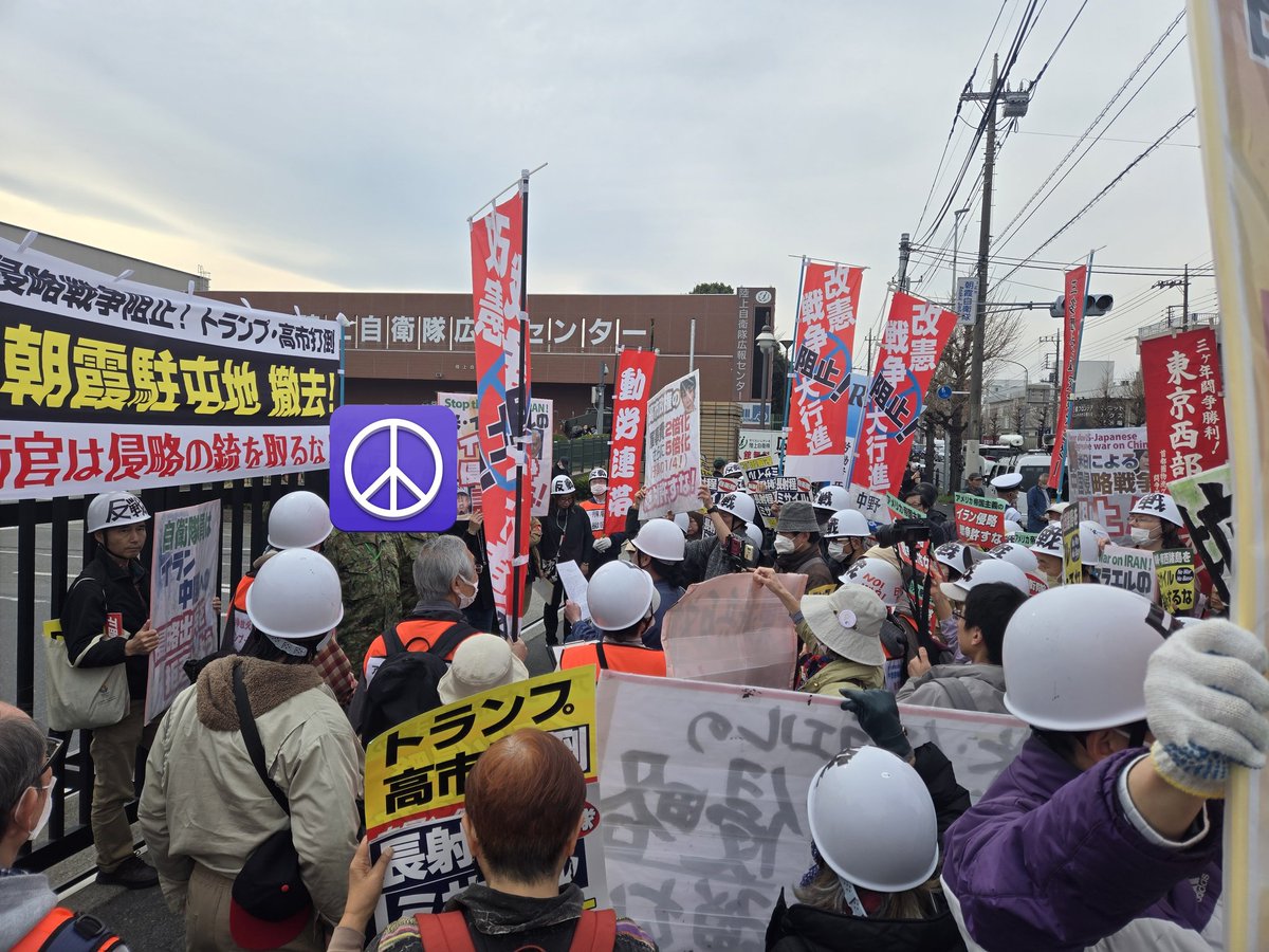 全学連 tweet media