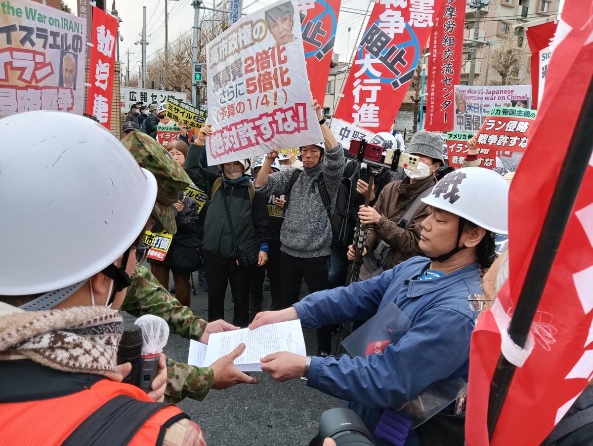 全学連 tweet media