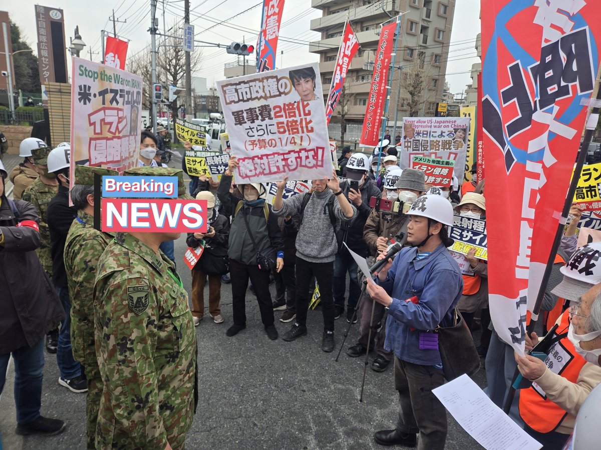 全学連 tweet media