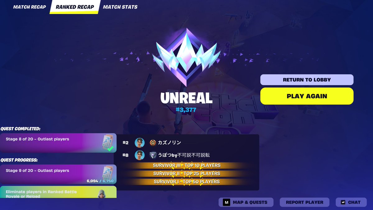 Pripcy's tweet photo. Finished the entire Battle Pass (including the bonus rewards) and hit Unreal less than 4 days into the season! Got it on a win too! 🥳 https://t.co/Uw70auutjY