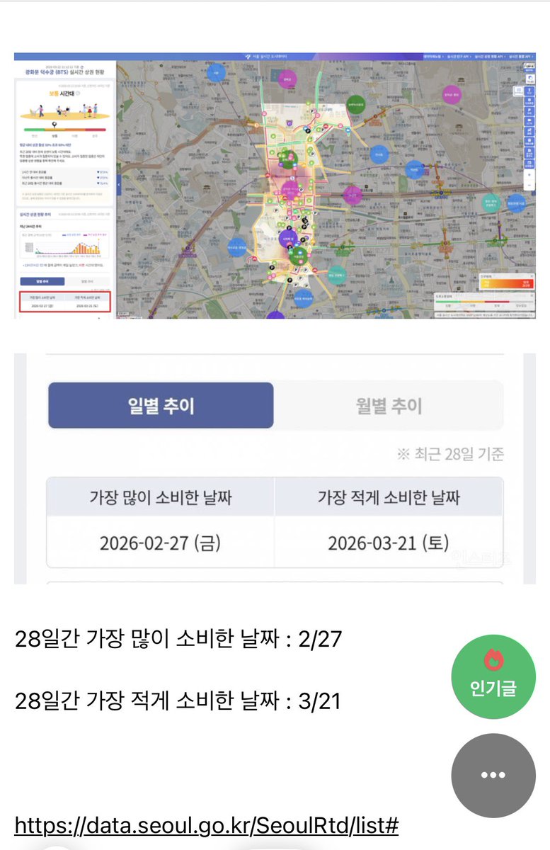 mirae-ro tweet media