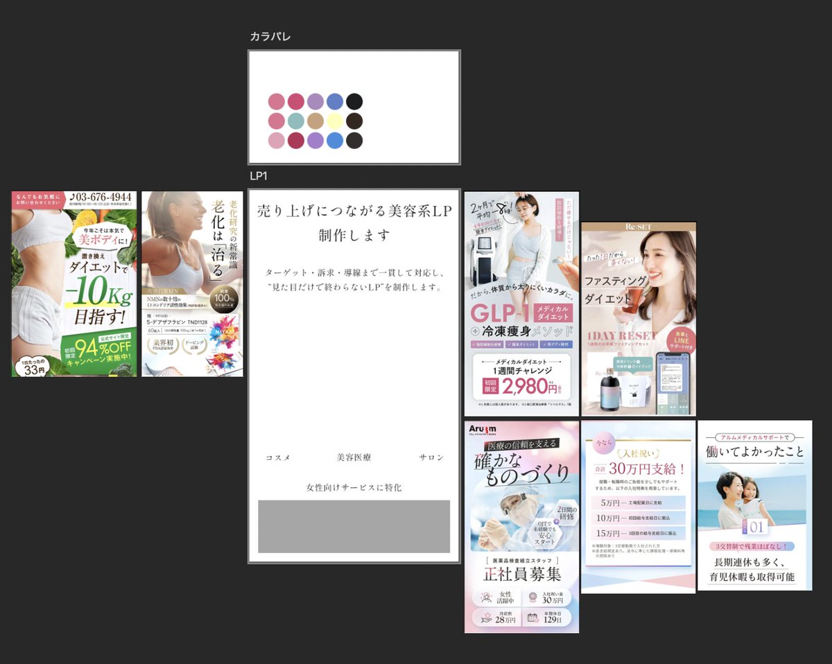 Natsumi🌻デザイン勉強中 tweet media