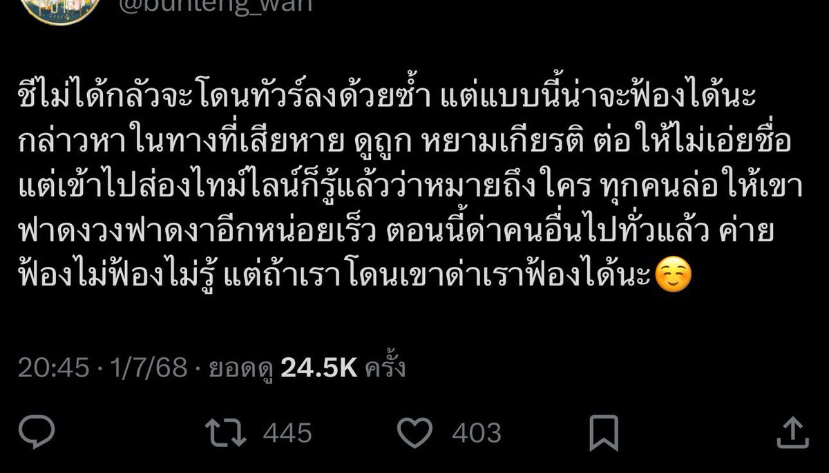 <a href="/DomundiTV/">ดูมันดิ DOMUNDI TV</a> เกิดอะไรขึ้นกับคนนี้? (@. bunleng.wan) เราได้แจ้งบริษัทให้ดำเนินการเกี่ยวกับสถานการณ์นี้แล้ว แต่ก็ยังไม่มีการตอบกลับ
<a href="/DomundiTV/">ดูมันดิ DOMUNDI TV</a> <a href="/GoodMemoriesDMD/">GoodMemoriesDMD</a> <a href="/DMDMusicTH/">DMD MUSIC</a> <a href="/MandeeWork/">Mandee Work Official</a>