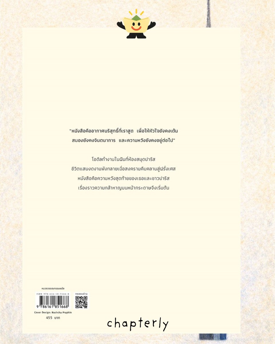 chapterly.co tweet media