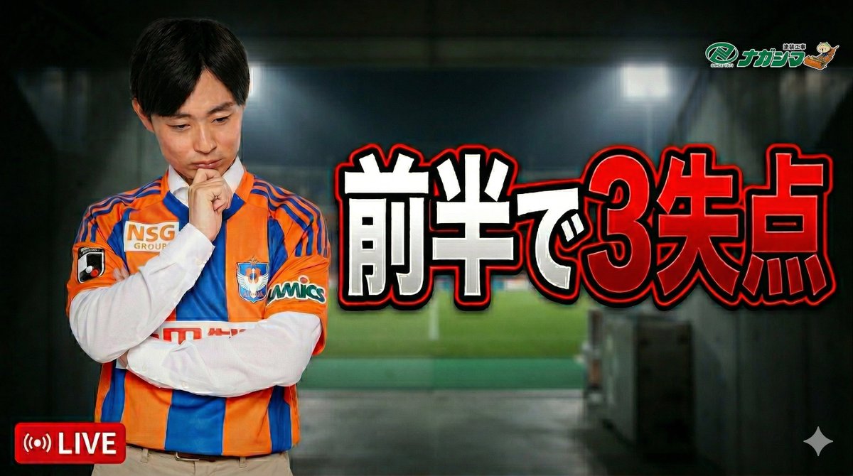 はるかに気ままなアルビトーク【公式】 tweet media