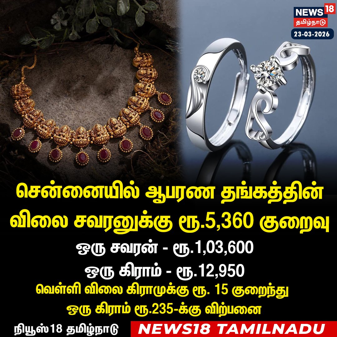 Update Nayagan - Vicky tweet media