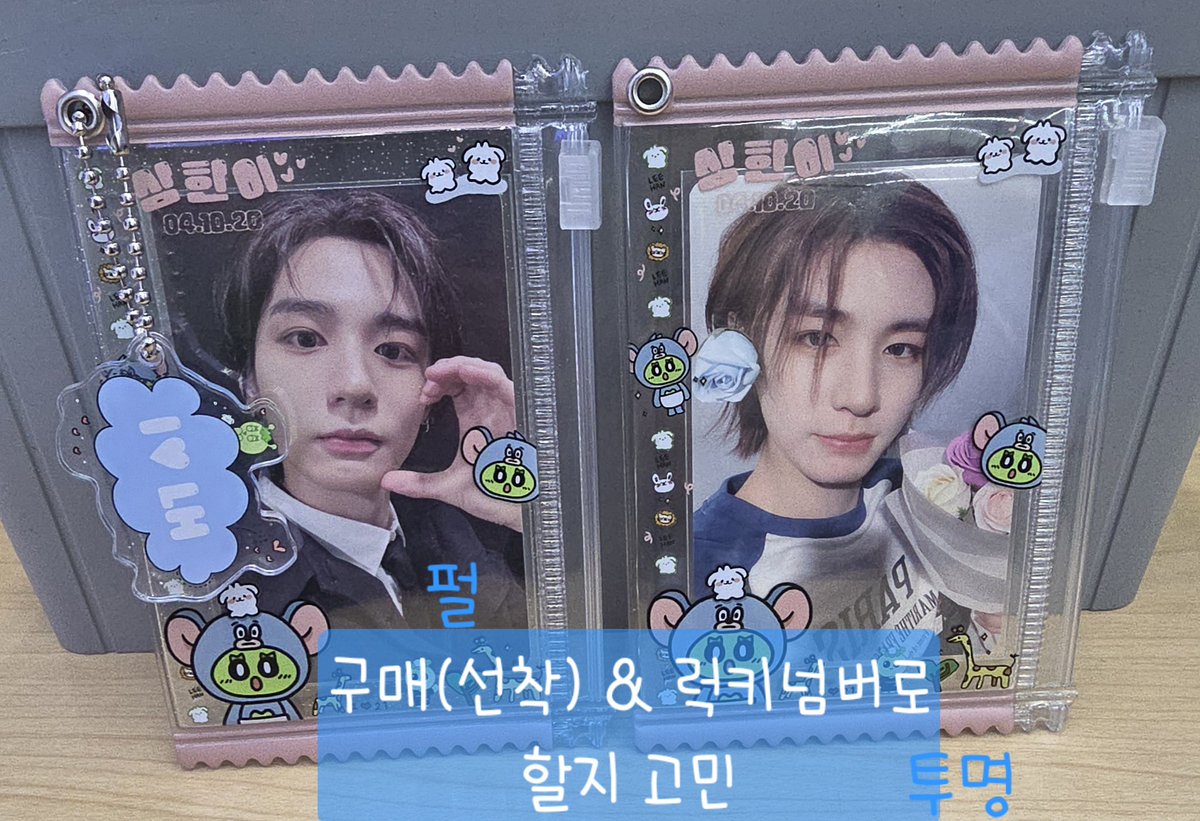 해피이한🐠 tweet media