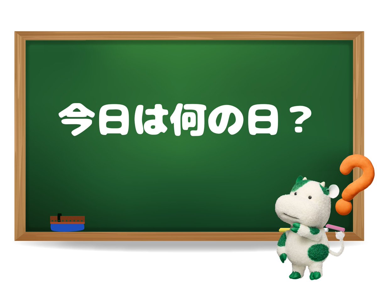 【今日は何の日？】
3月27日の今日は、3×9（咲く）=27の語呂合わせで「さくらの日」
今日は桜の日なんです🌸

桜といえば...
🌸入学・卒業といった新しい出会いや別れの季節
🌸お花見で家族や友人と楽しい時間
🌸桜餅や桜スイーツも美味しい季節

いよいよ待ちに待ったお花見シーズンも到来❗️