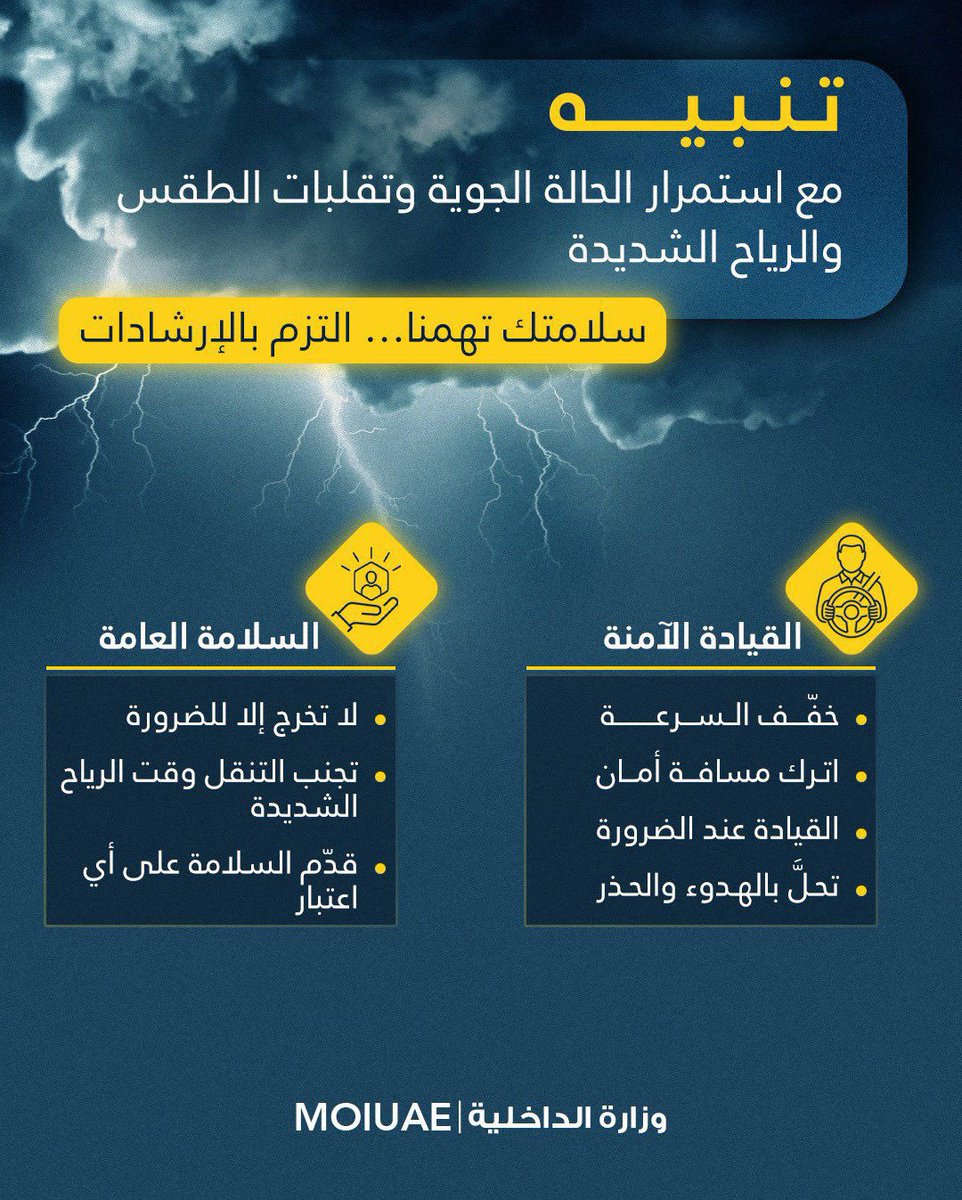 شبكة أبوظبي tweet media