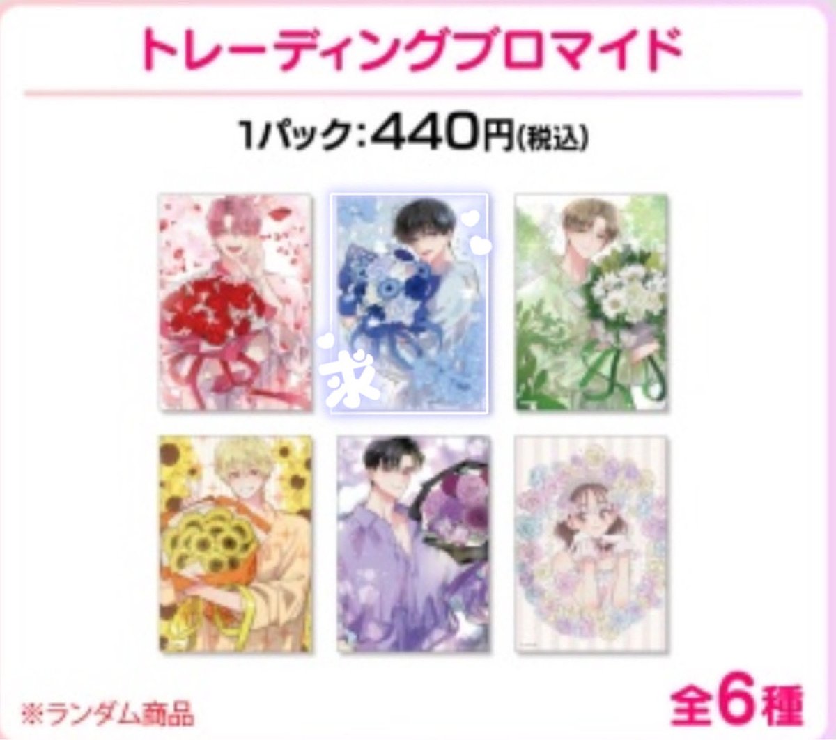 ねむりひめﾁｬﾝ 💭 tweet media