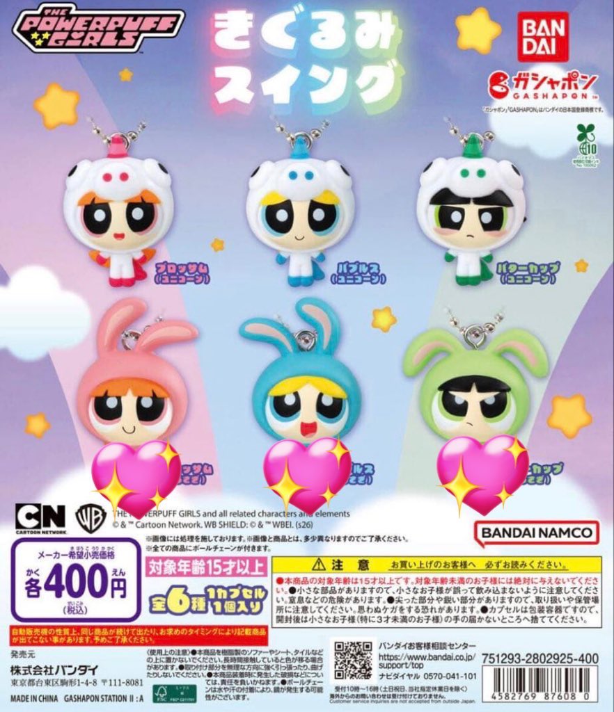 ま🌱bio欄記載あり tweet media