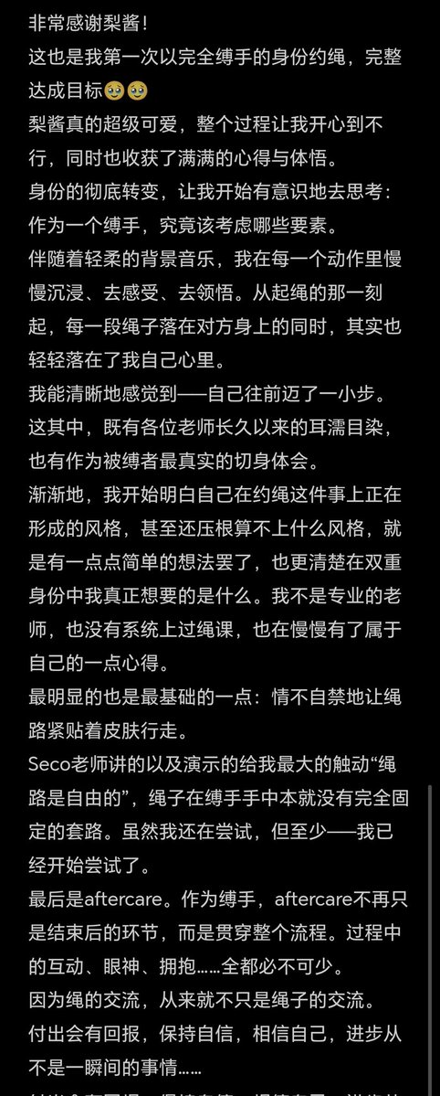 秋风半夜瞑蝉 tweet media