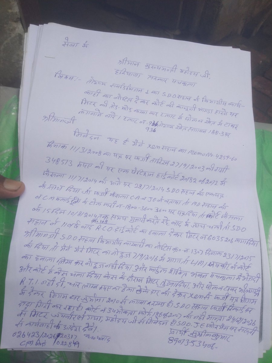 Sushil Kumar (@sushilk24062813) on Twitter photo 