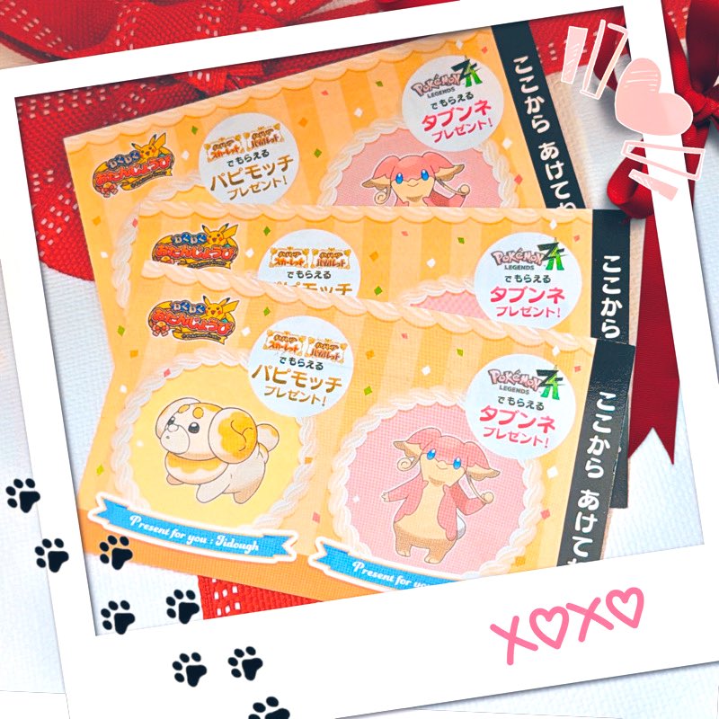 ポチ子@ポケモン交換＆落描き垢 tweet media