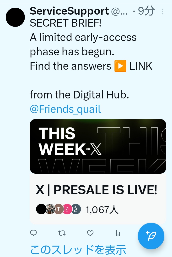 うずらフレンズ☀ tweet media