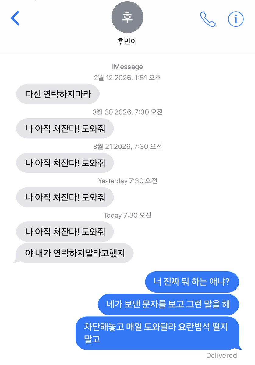 청테이프 tweet media