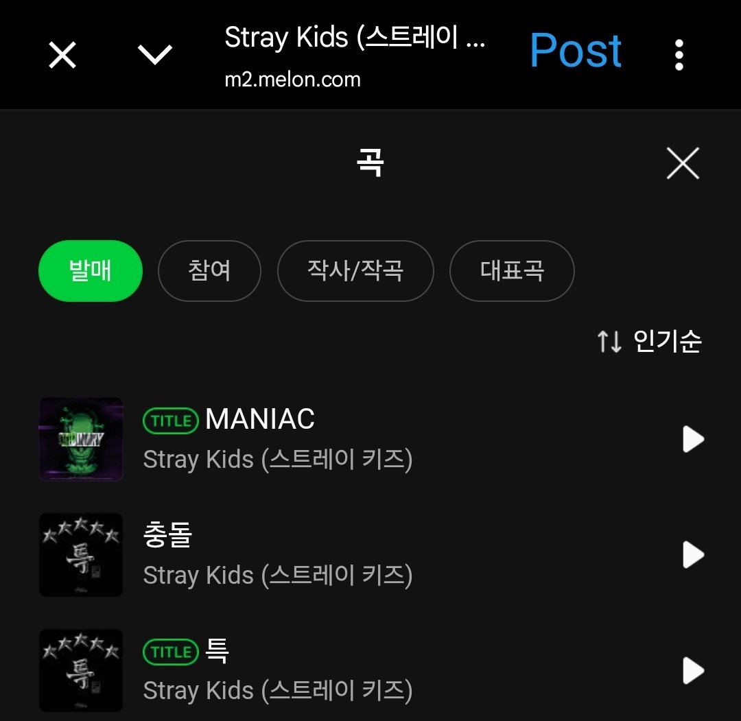 controversial spam account tweet media