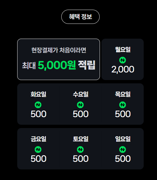 할인,광녀 tweet media