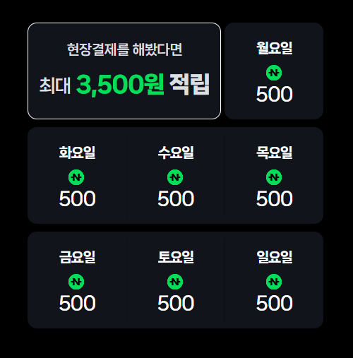 할인,광녀 tweet media