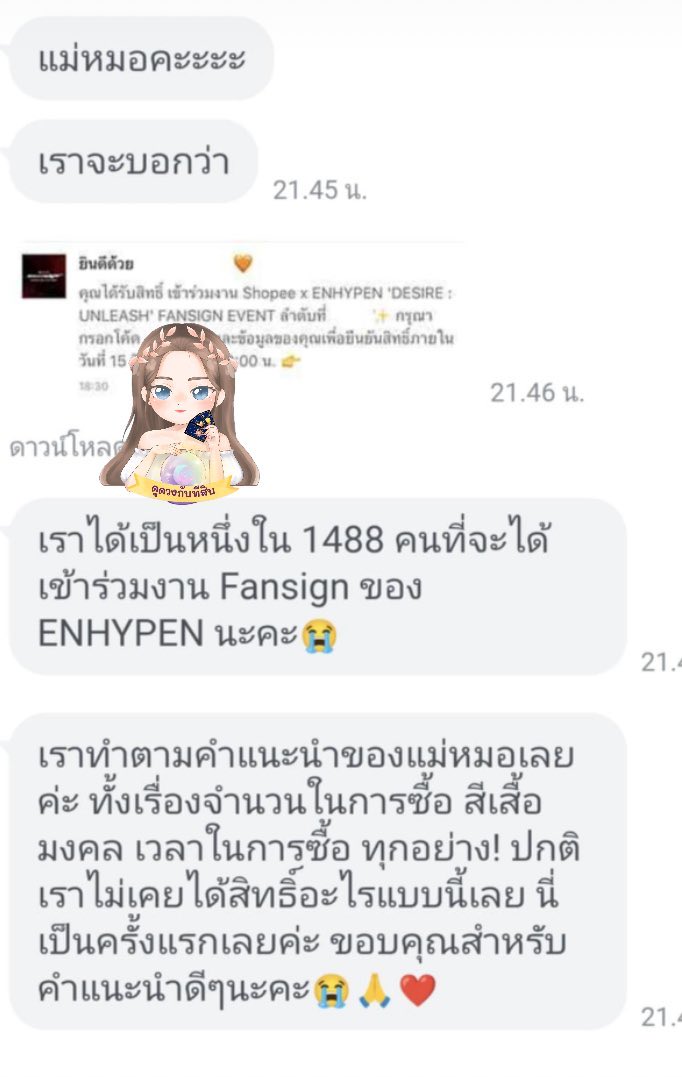 ดูดวงกับทีสิบ 🔮 tweet media