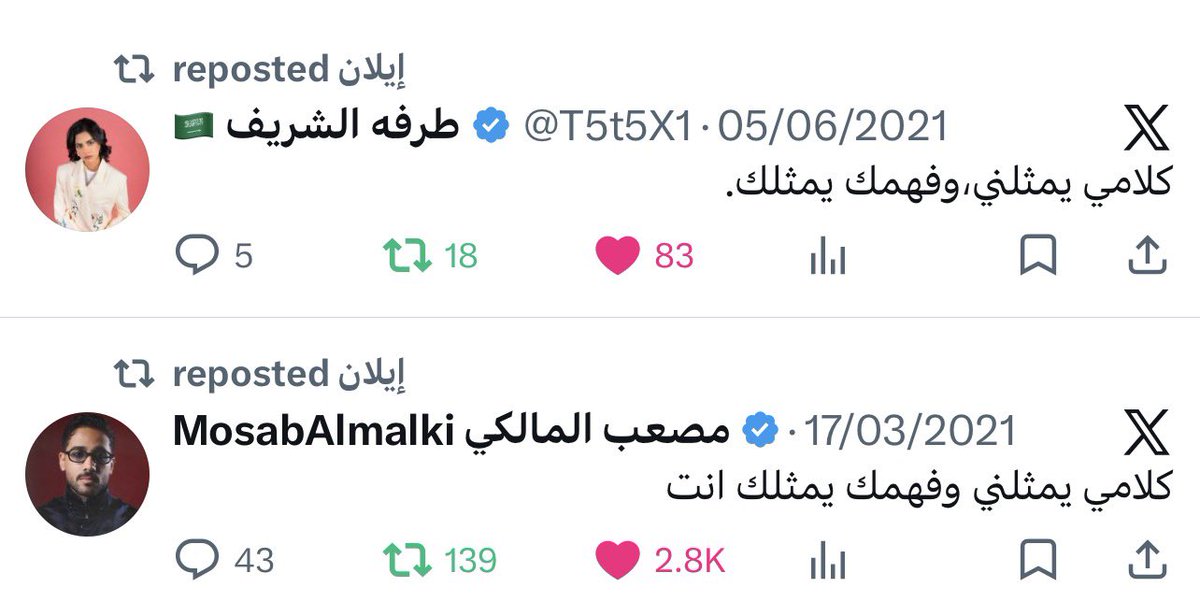 lily 𓇢𓆸 tweet media