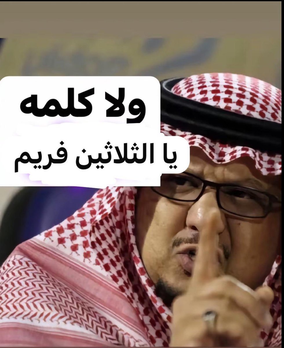 𝑳 𝑨 𝑺 𒉭 tweet media