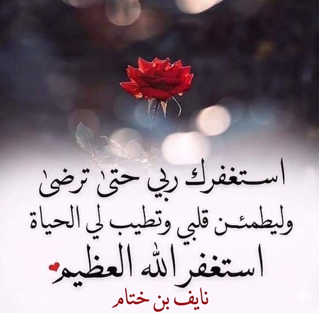 نـايـف بـن خـتـام 🇸🇦 tweet media