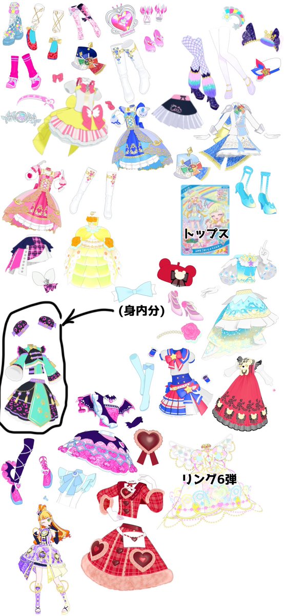 美蘭 @固ツイ要確認(3/31~1週間ほど低浮上) tweet media