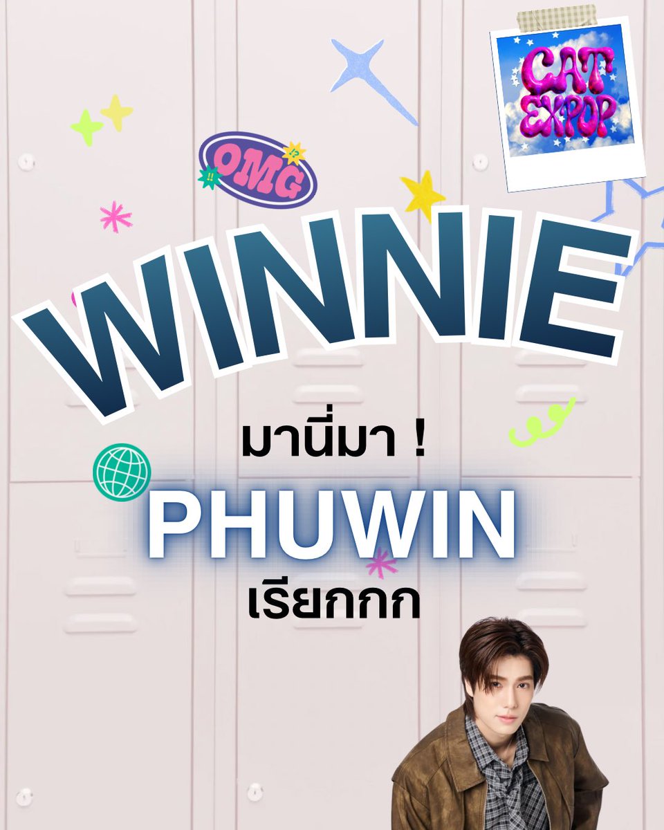 CAT EXPOP tweet media