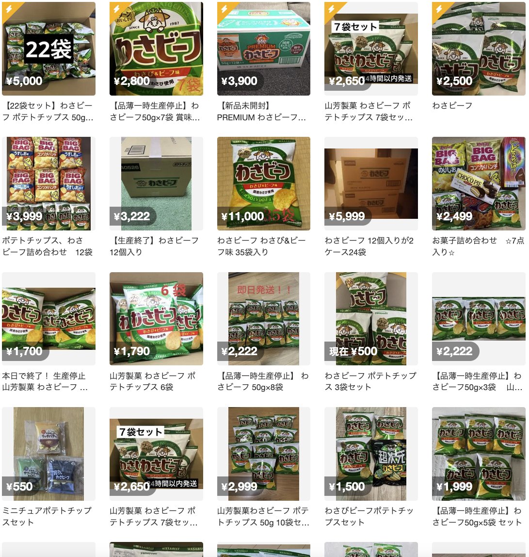 めたるか tweet media