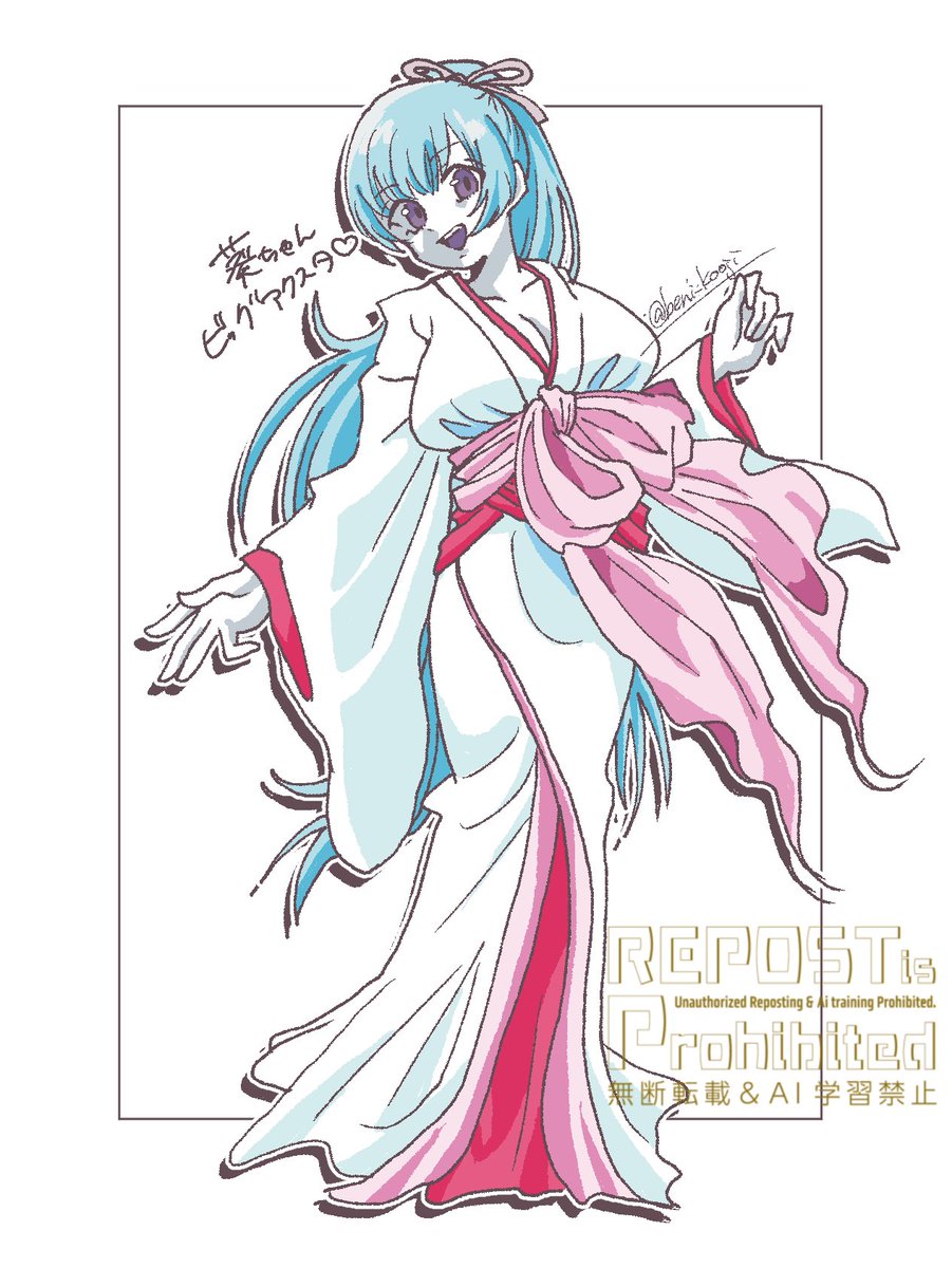 感謝と愛を込めて🫶❄️