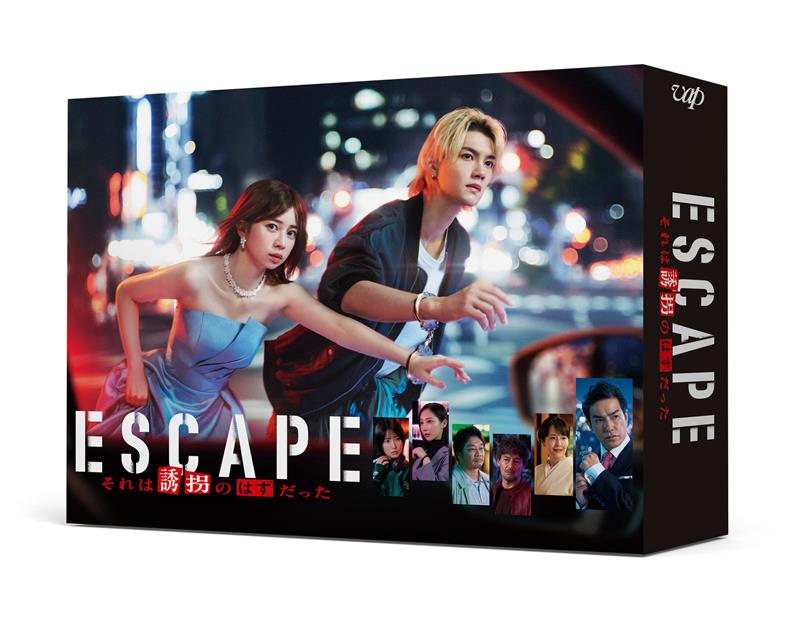 rakutenbooks's tweet image. ／
🎉HAPPY BIRTHDAY🎉
本日3/23は佐野勇斗さんのお誕生日🩷
＼

佐野さん出演のドラマ #ESCAPE は絶賛予約受付中‼️

「ESCAPE それは誘拐のはずだった」
Blu-ray＆DVD BOX  5/20発売
 
🔶先着特典🔶
オリジナルフォンタブ

🛒➡r10.to/h5PoGr

#おめでとうさのはやと
#MILK