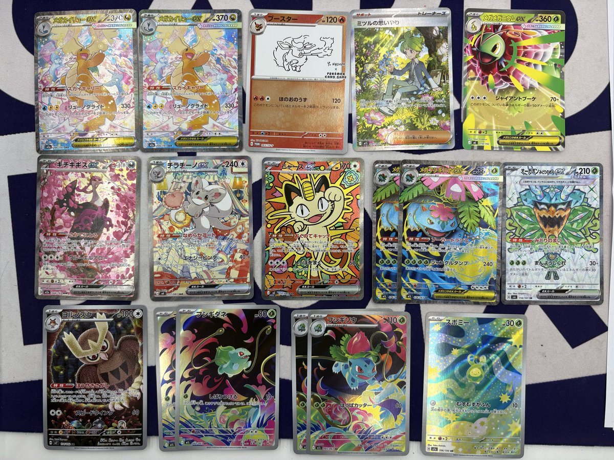 買取入荷】 ポケカ いろいろ 買取させて頂きました