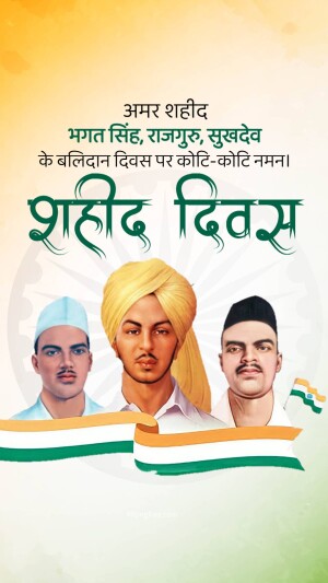 भारत माँ के वीर सपूतों को सादर नमन हैं🙏🙏